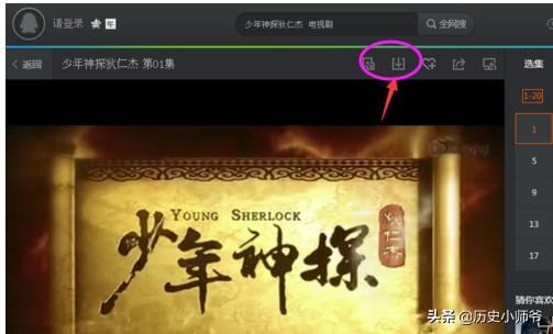 用騰訊視頻怎么下載電視??？