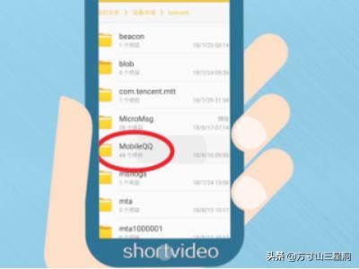 手機(jī)QQ怎么刪除短視頻/小視頻？