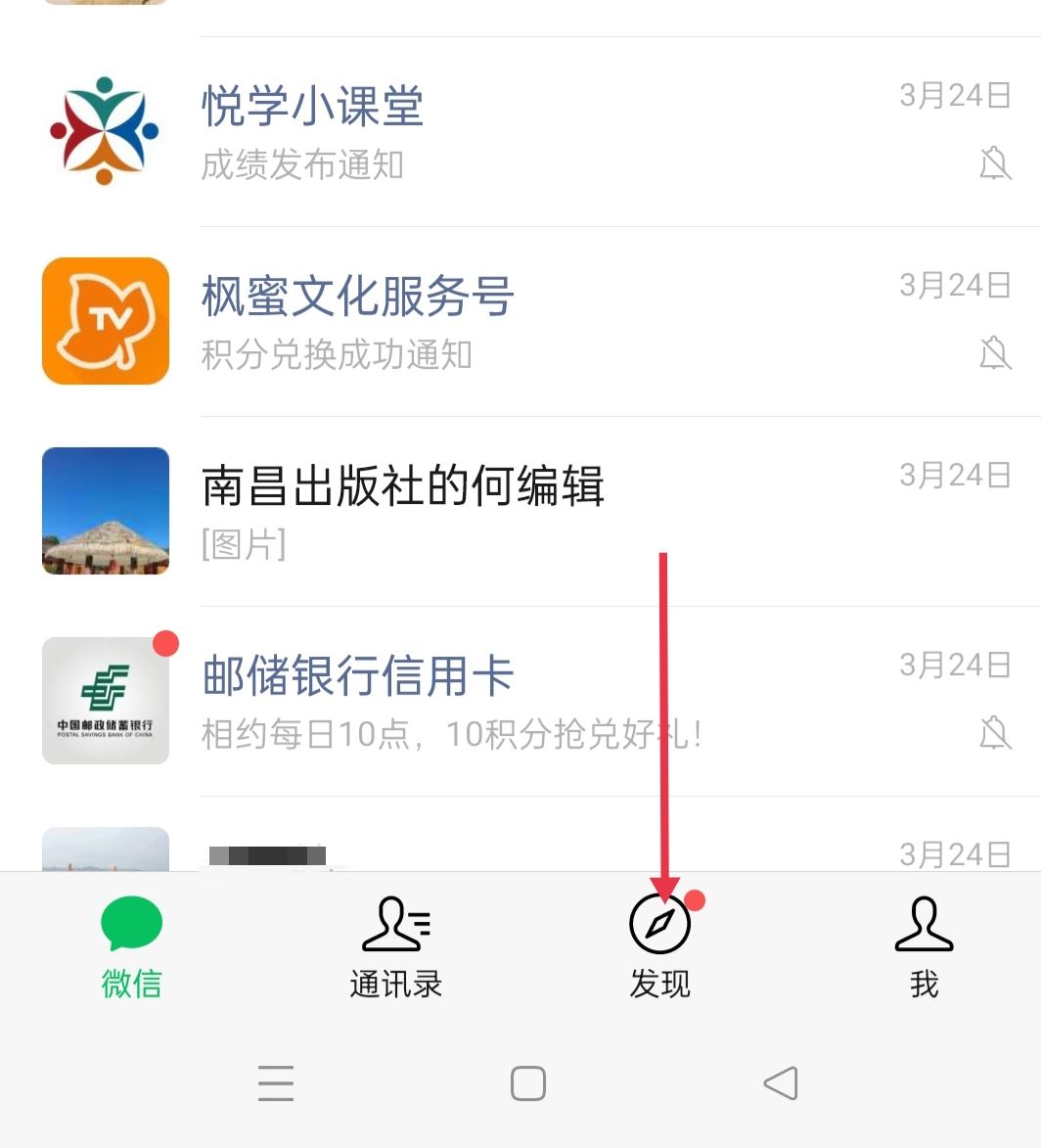 微信怎么直播王者榮耀？