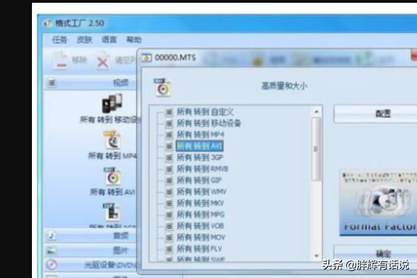 視頻只有聲音沒有畫面怎么回事？