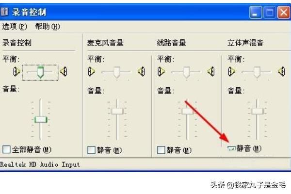 如何錄制視頻沒有聲音怎么辦（無聲音解決方法）？