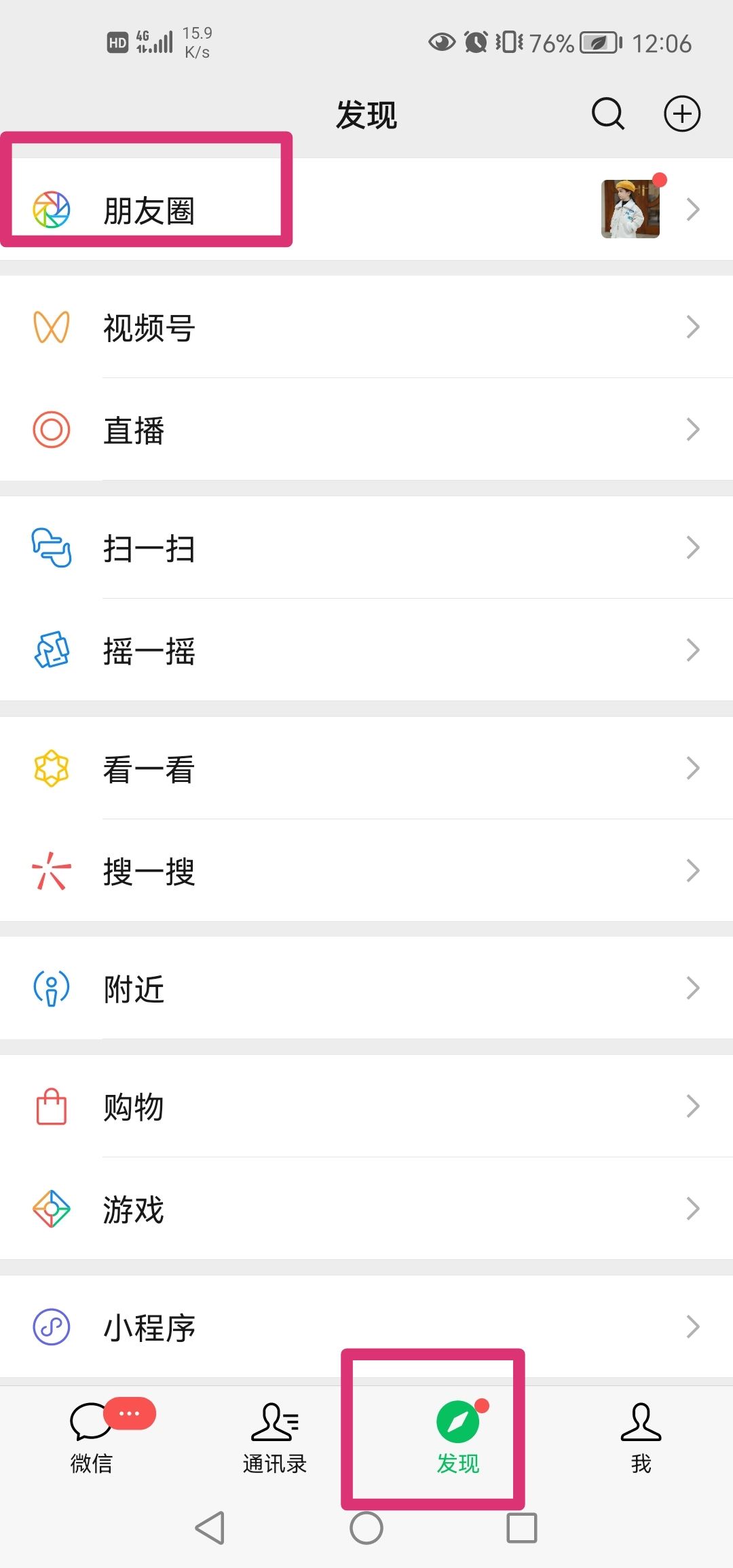 怎么發(fā)送長(zhǎng)視頻在微信里？