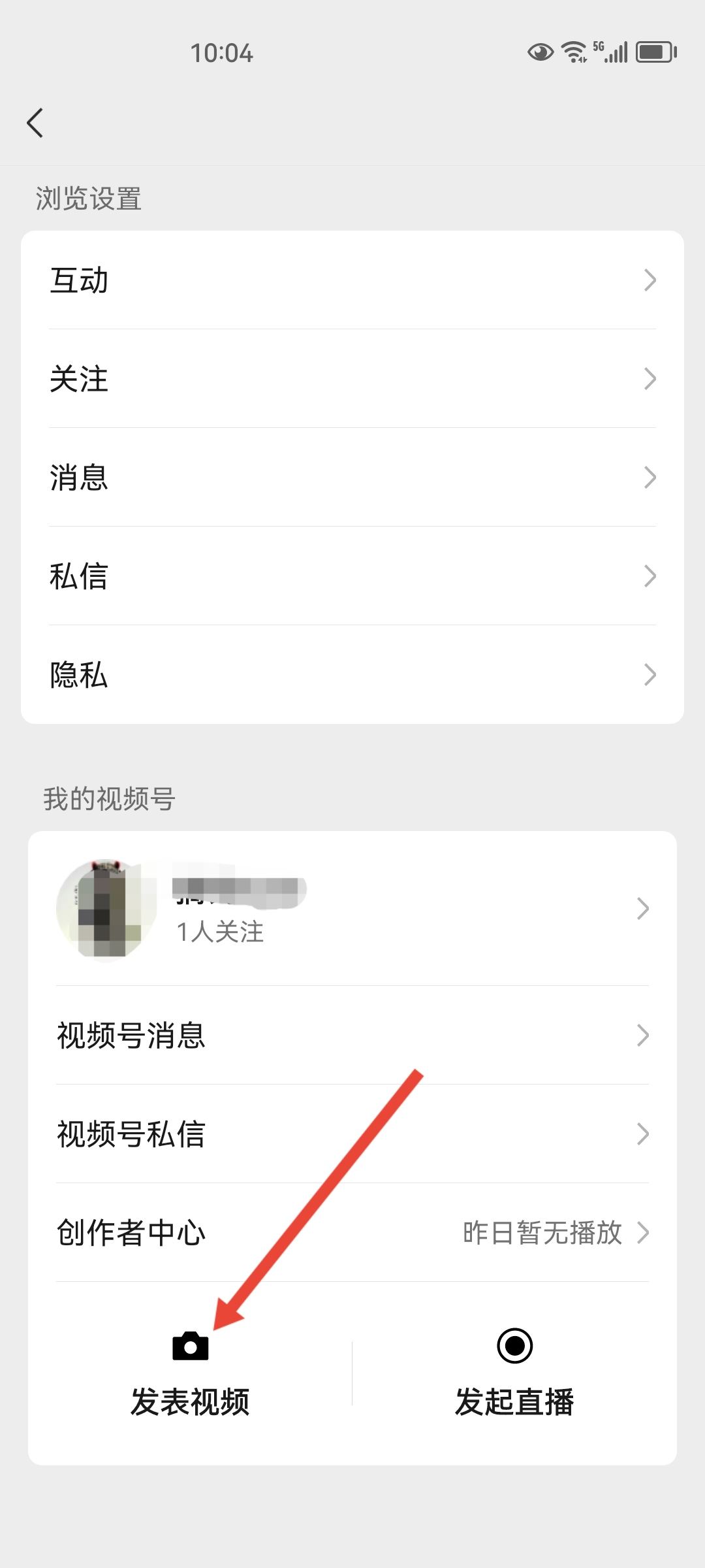 微信視頻號怎么發(fā)表作品？