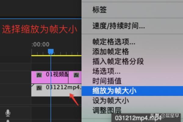 2022年、視頻導(dǎo)入Pr后，怎么鋪滿整個(gè)畫布？