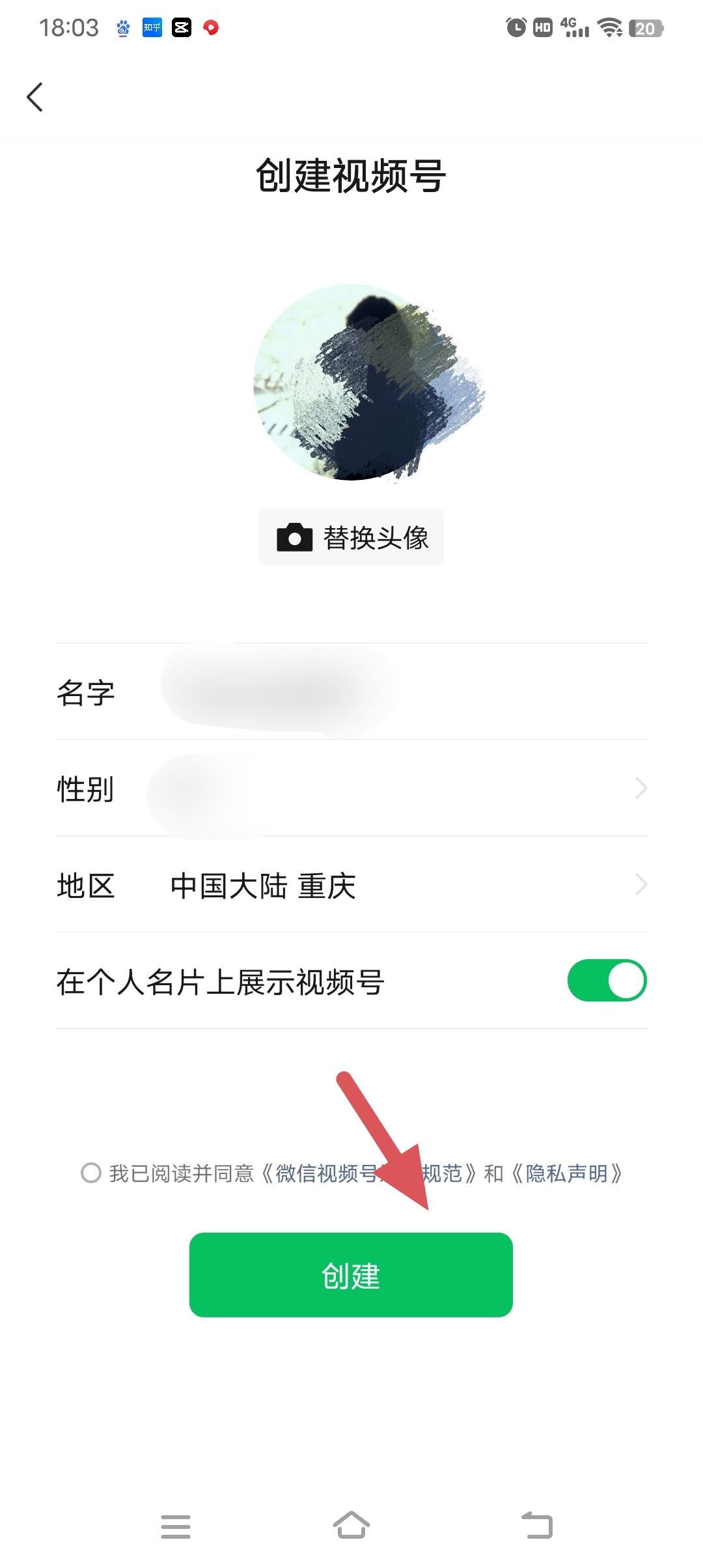 視頻號怎么起號？