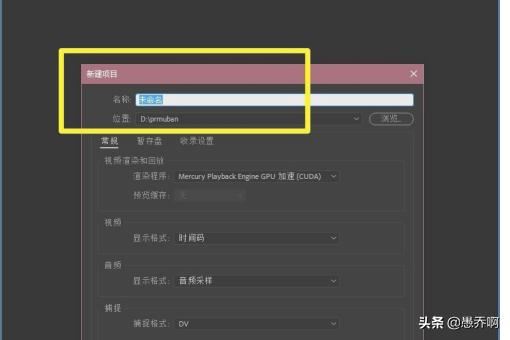 2022年、視頻導(dǎo)入Pr后，怎么鋪滿整個(gè)畫布？