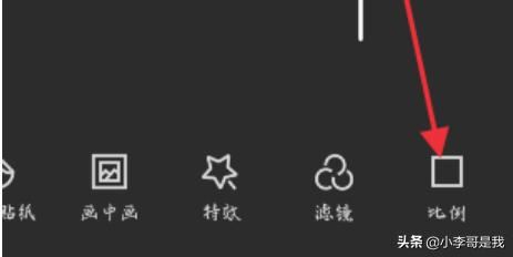 剪映視頻轉(zhuǎn)為橫、豎版后如何全屏顯示？