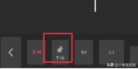 剪映視頻轉(zhuǎn)為橫、豎版后如何全屏顯示？