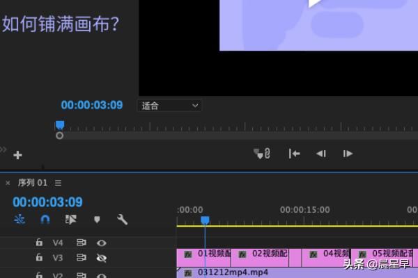 2022年、視頻導(dǎo)入Pr后，怎么鋪滿整個(gè)畫布？