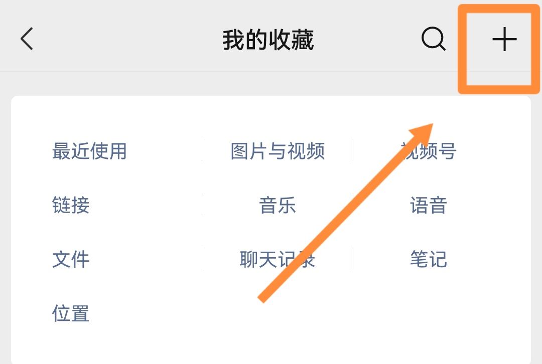 微信朋友圈背景視頻怎么發(fā)長一點(diǎn)？