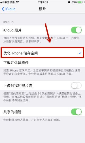 icloud視頻顯示感嘆號怎么辦？