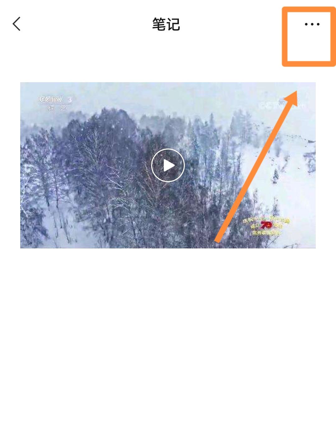 微信朋友圈背景視頻怎么發(fā)長一點(diǎn)？