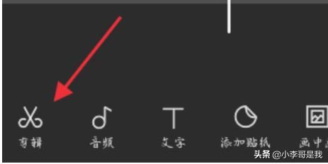 剪映視頻轉(zhuǎn)為橫、豎版后如何全屏顯示？
