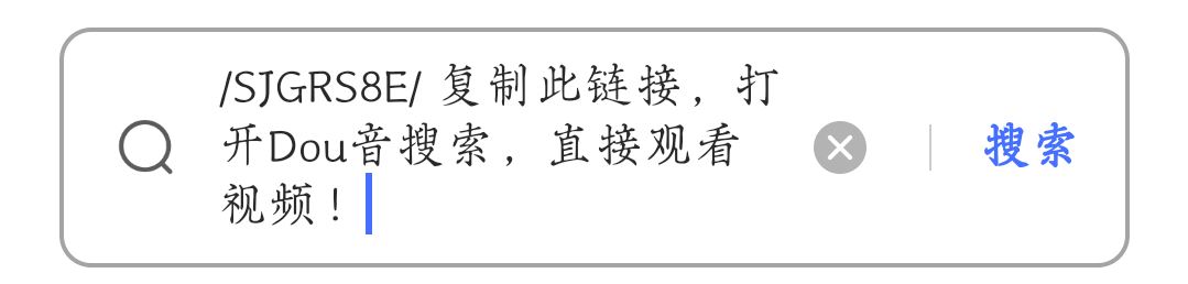 抖音視頻id怎么查看？