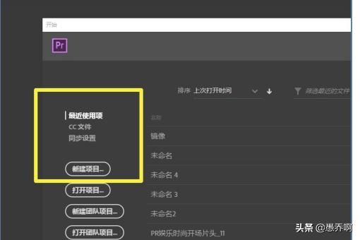 2022年、視頻導(dǎo)入Pr后，怎么鋪滿整個(gè)畫布？