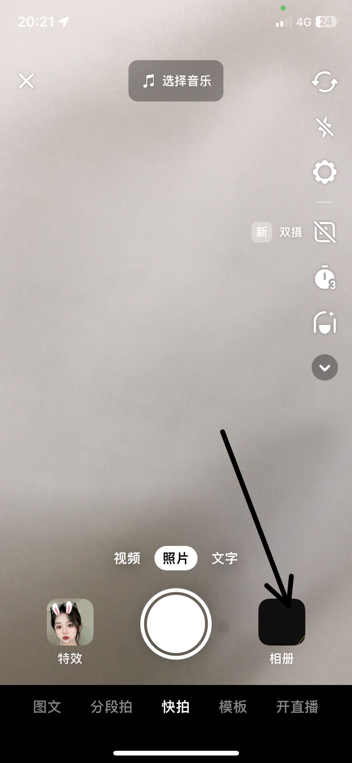 抖音如何上傳60幀視頻不被壓縮？
