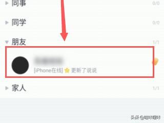 十分鐘以上視頻怎么發(fā)給QQ好友？