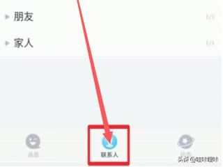 十分鐘以上視頻怎么發(fā)給QQ好友？