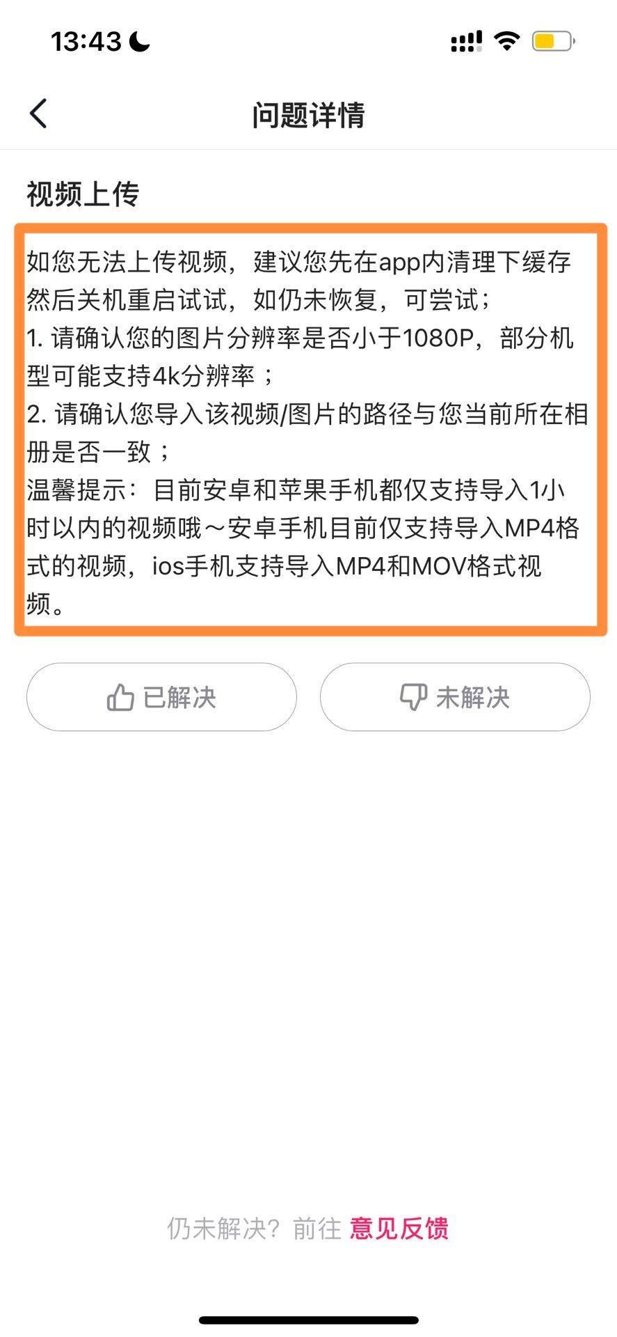 抖音長視頻怎么發(fā)？