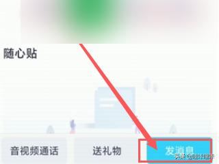 十分鐘以上視頻怎么發(fā)給QQ好友？