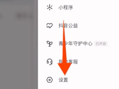 登錄抖音需要身份驗(yàn)證怎么解決？