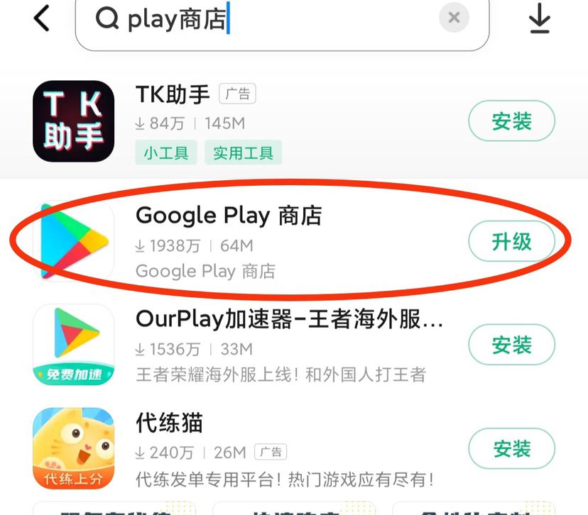 tiktok國際版怎么看？