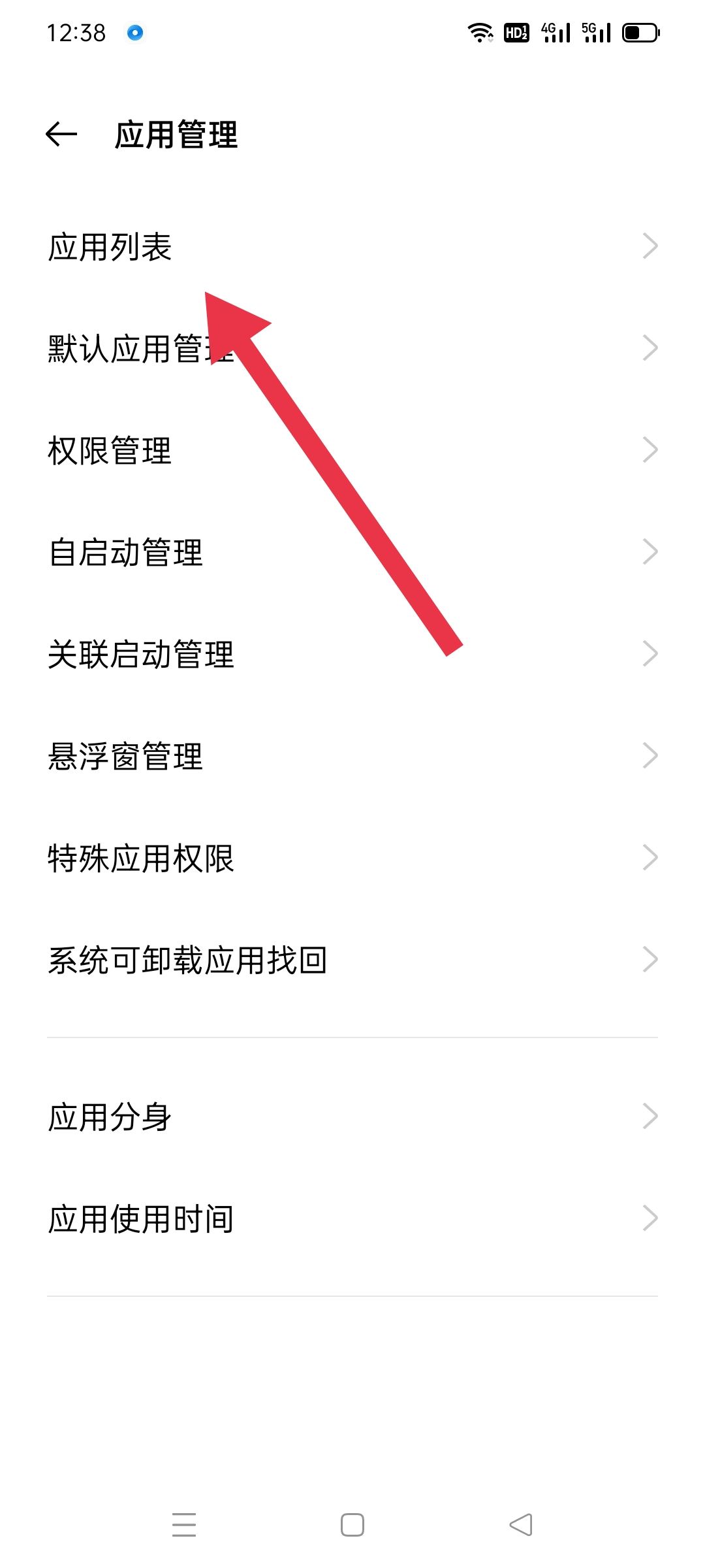 抖音拍視頻如何打開麥克風(fēng)？