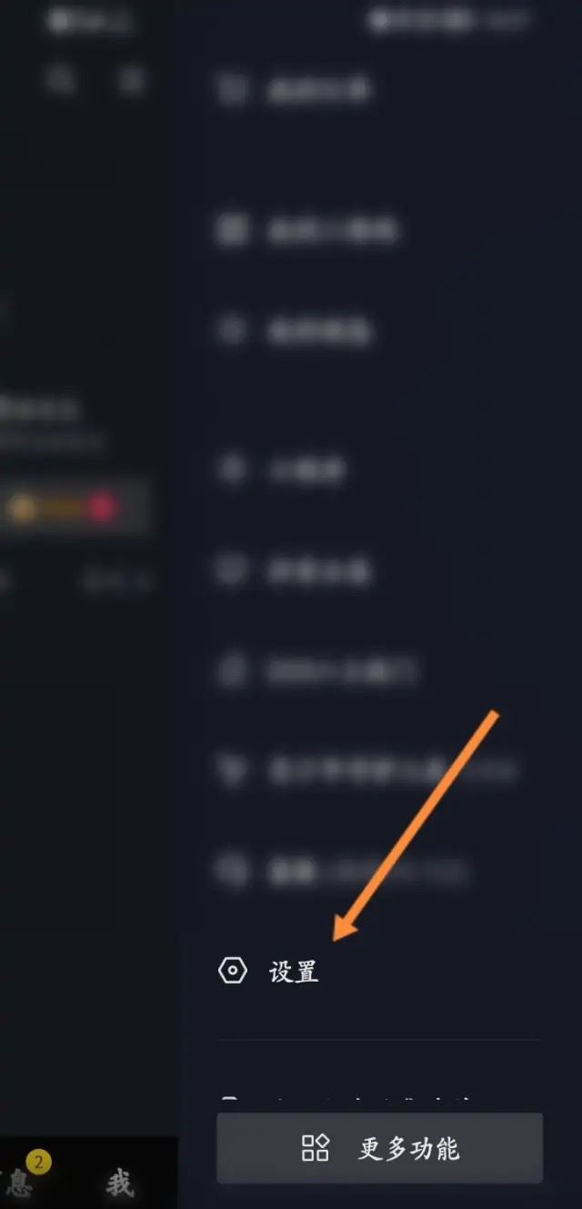 抖音開屏廣告怎么開？