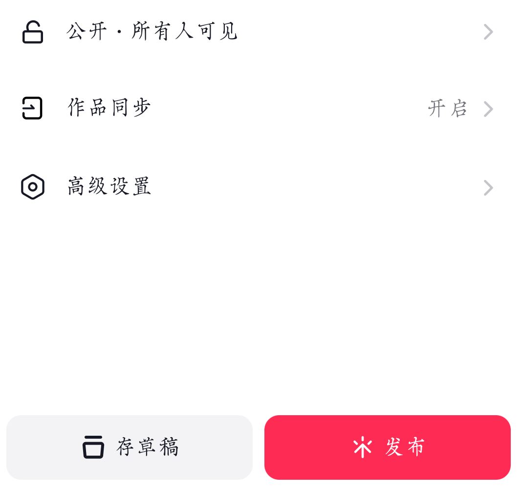 唱歌短視頻怎么錄制？