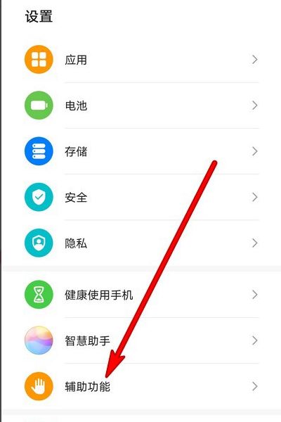 抖音重力感應(yīng)怎么設(shè)置？