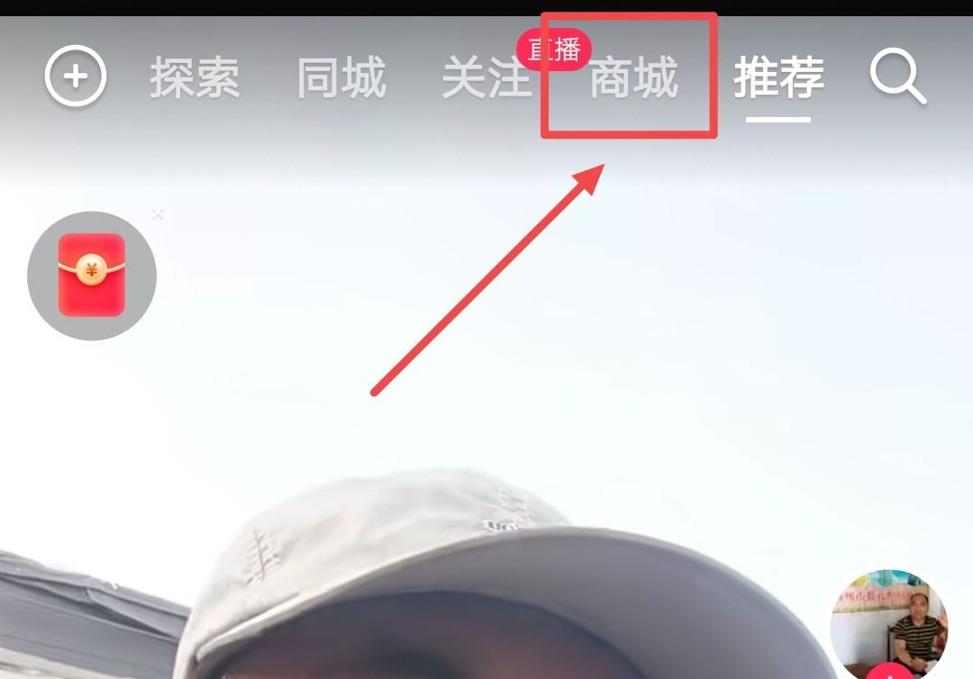 抖音優(yōu)惠券怎么領？