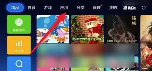 海信電視怎么下載抖音？