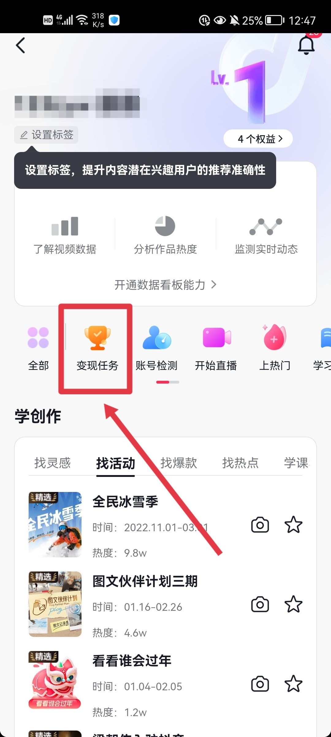 小視頻怎么掙錢(qián)？