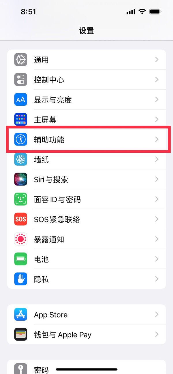 抖音120hz怎么設(shè)置？