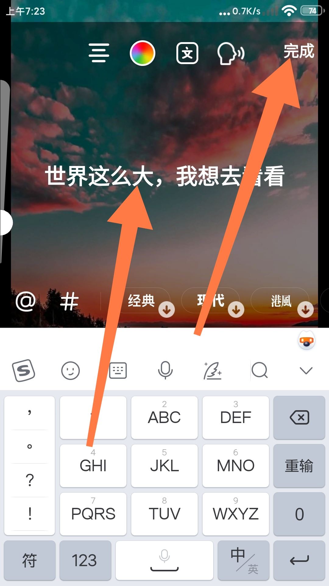 抖音圖文自定義標(biāo)記怎么弄？