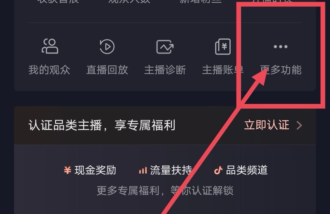 抖音svip怎么開通？