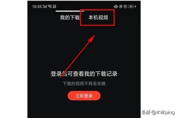 抖音壁紙怎么設置聲音？