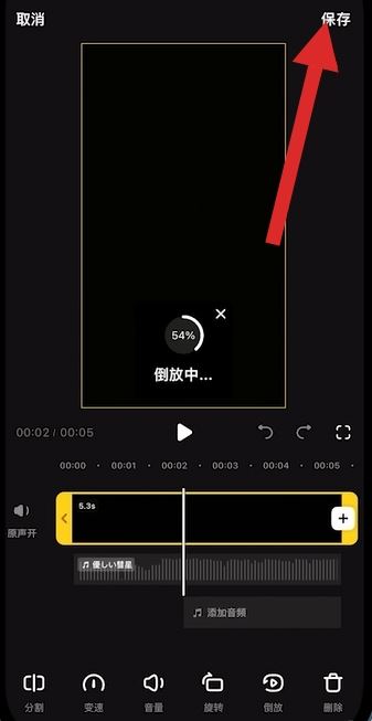 自己制作抖音的基本步驟？