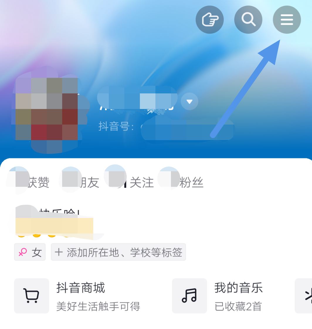 怎樣在抖音上投放廣告呢？