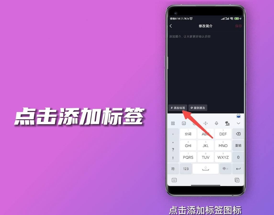 抖音圖文自定義標(biāo)記怎么弄？