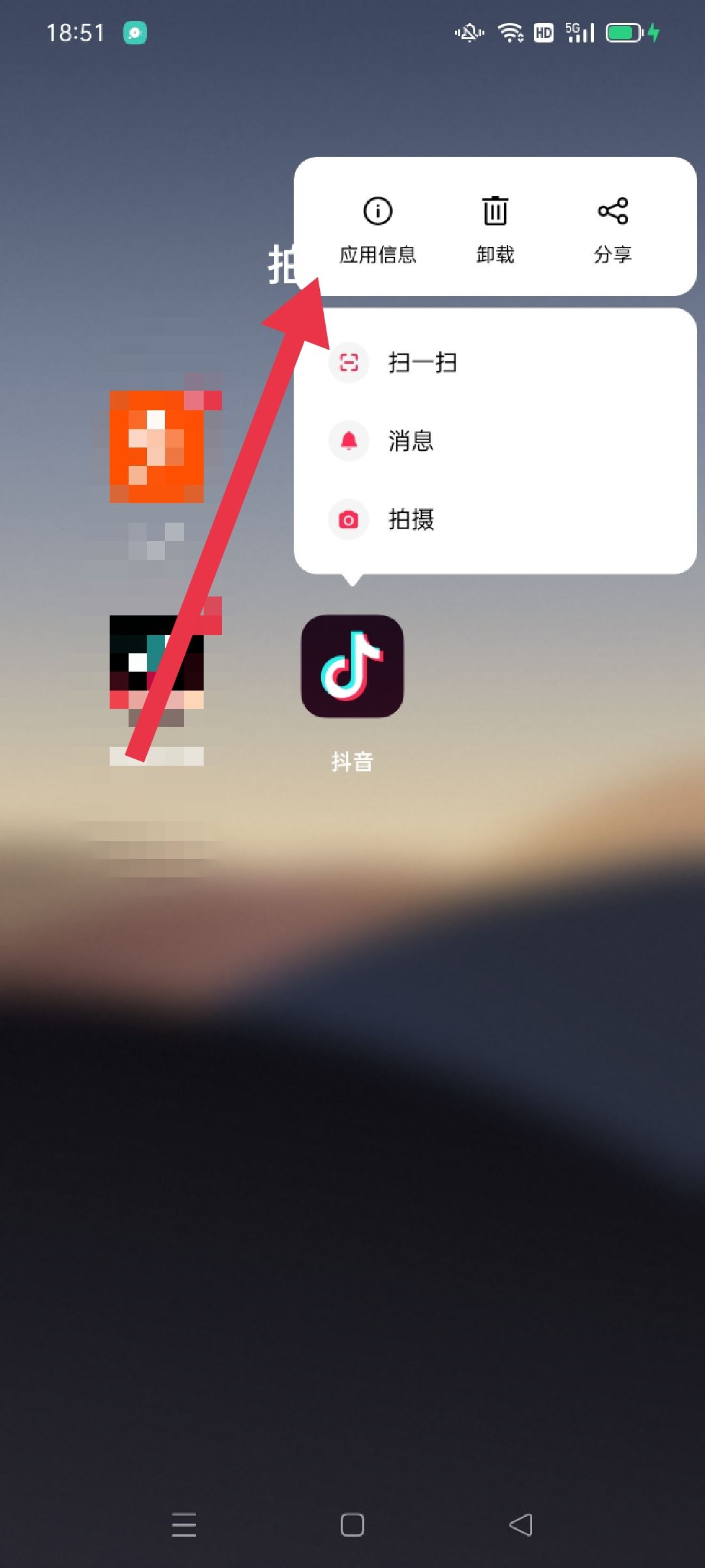 抖音文稿與數(shù)據(jù)怎么清理？