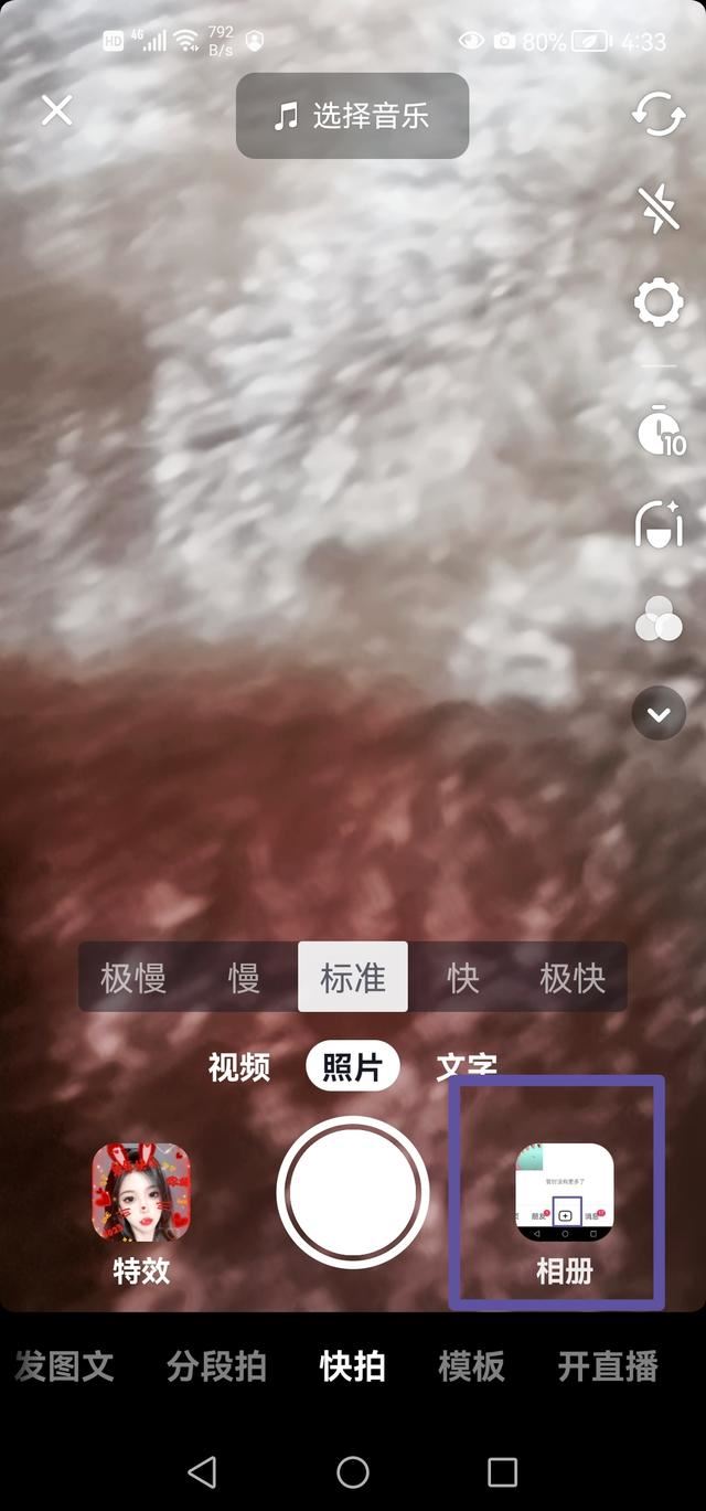 抖音一張一張播放照片怎么弄？