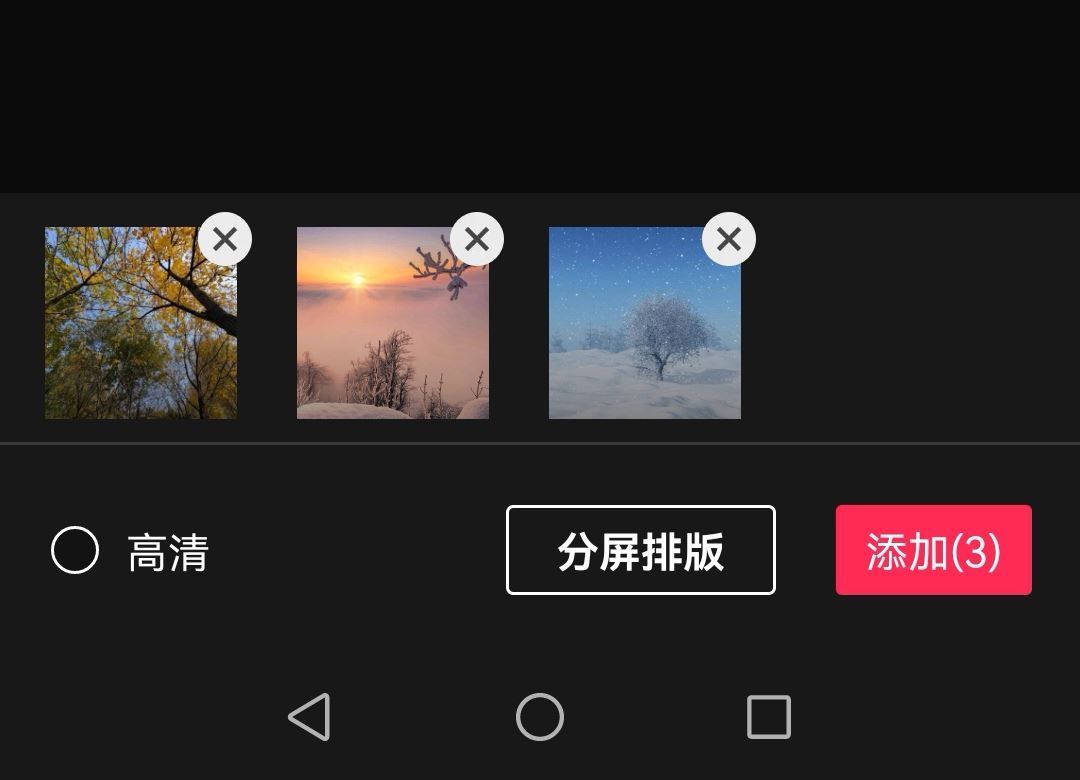 抖音一張一張播放照片怎么弄？