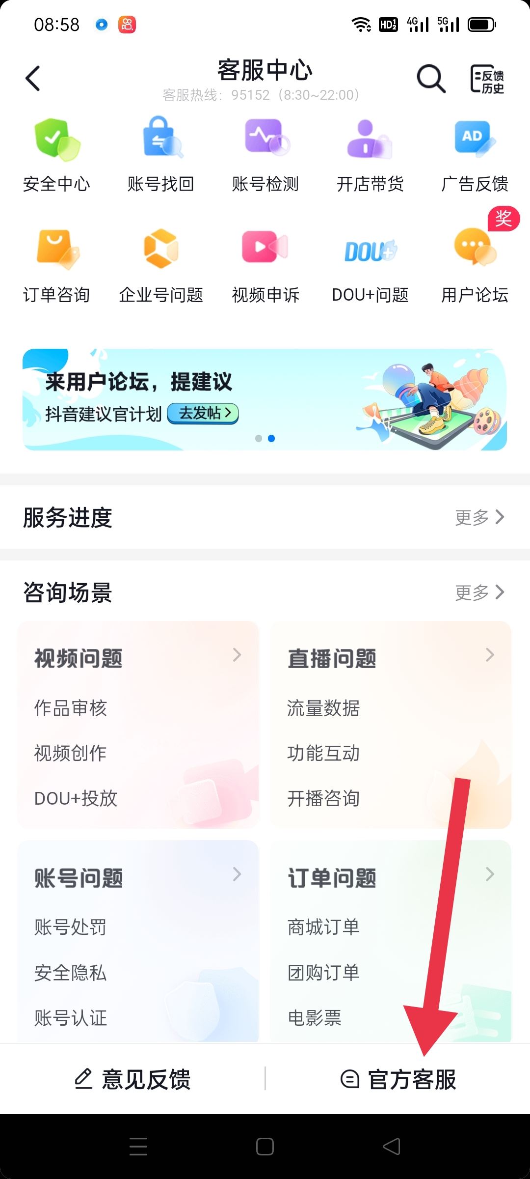 抖音不小心充多了抖幣怎么退回？