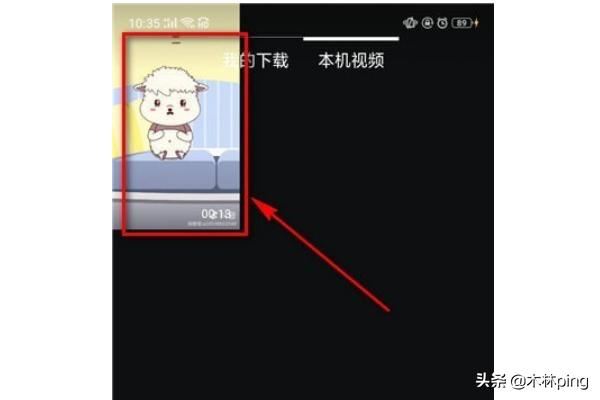 抖音壁紙怎么設置聲音？