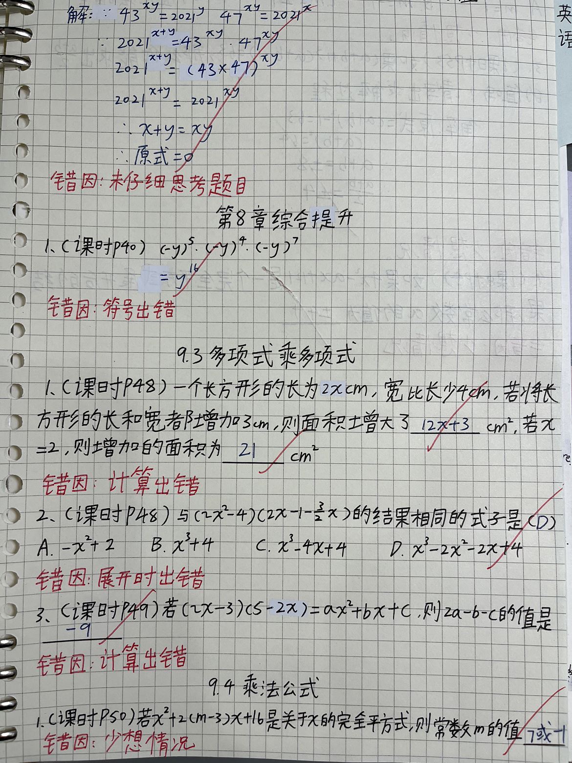 抖音讀取不到相冊照片？