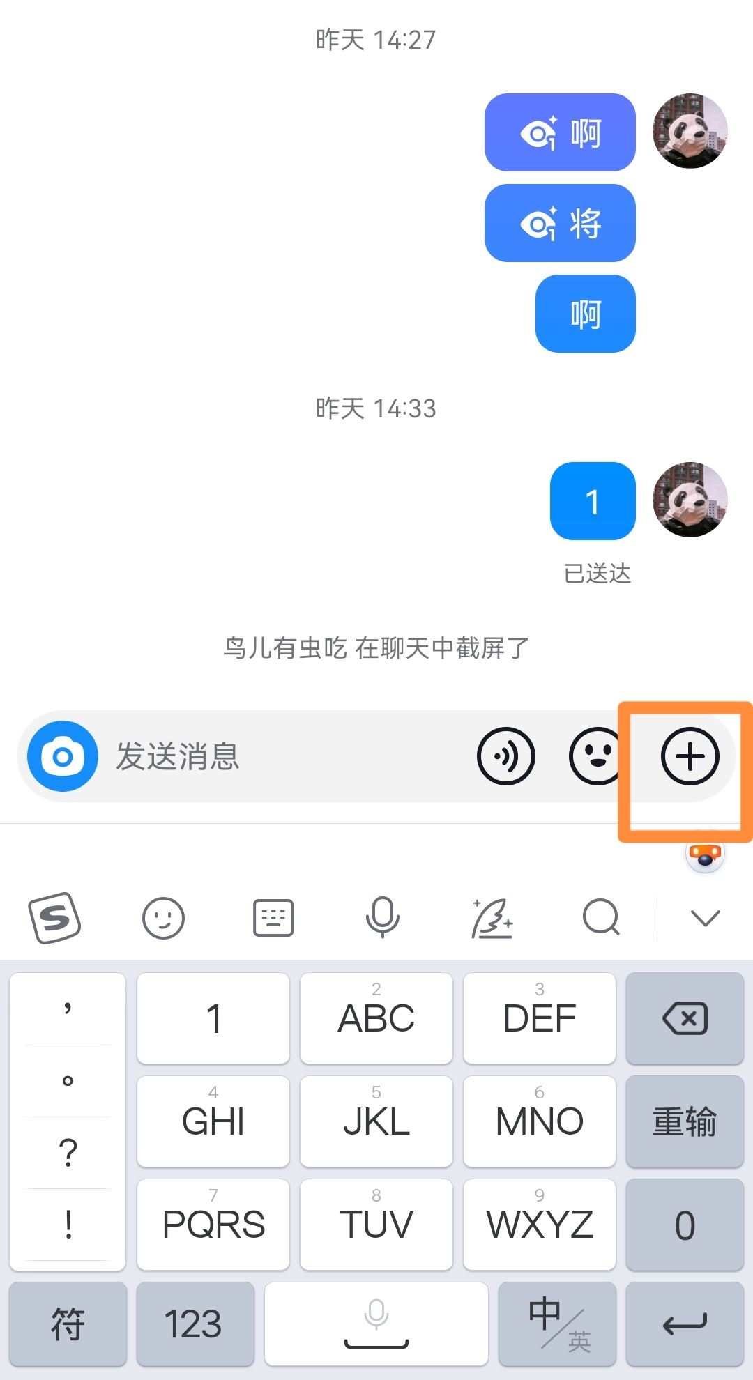 抖音聲音變成聽筒播放了怎么辦？