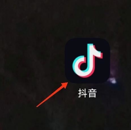 抖音怎么刪除好友？