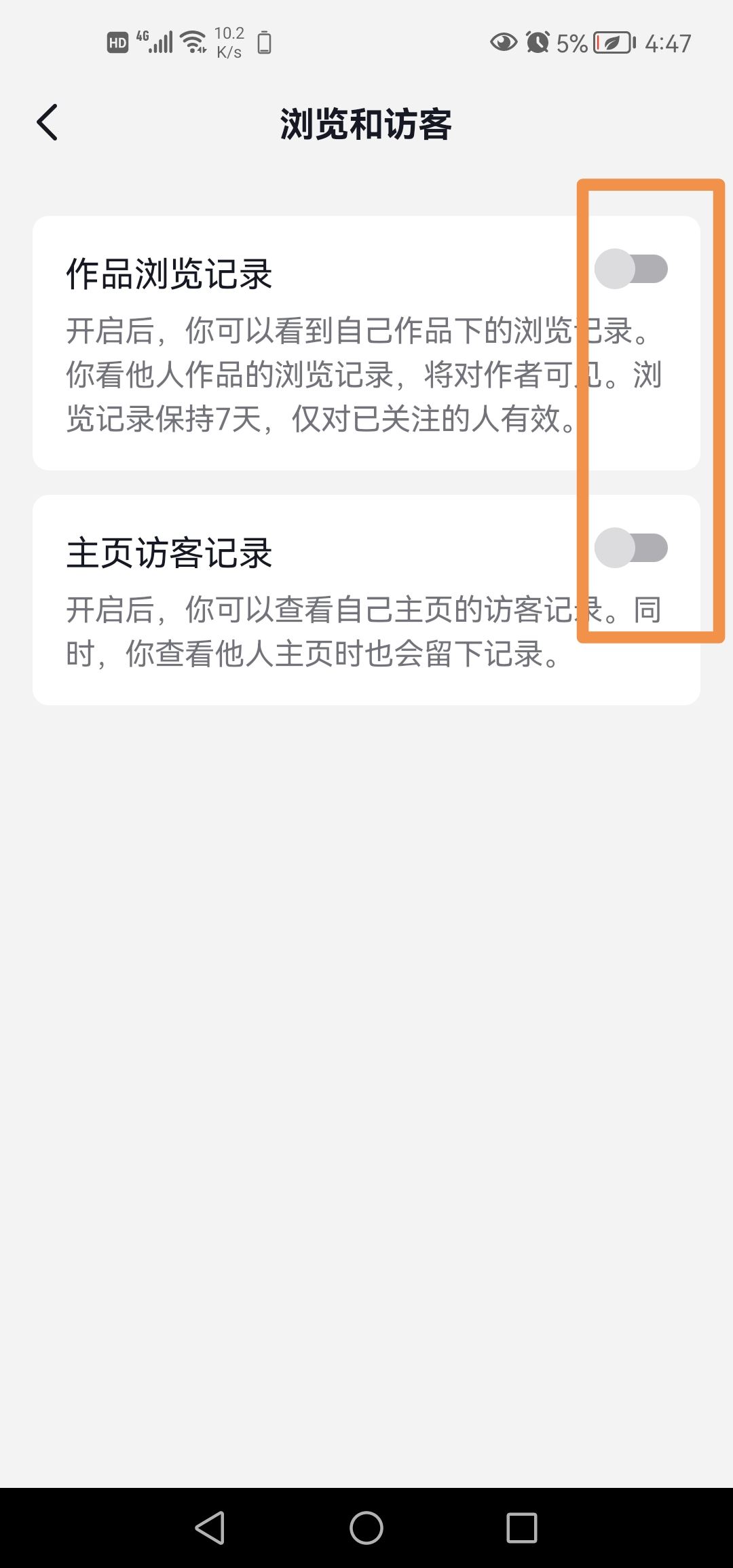 抖音怎么把?？吹娜岁P(guān)掉？