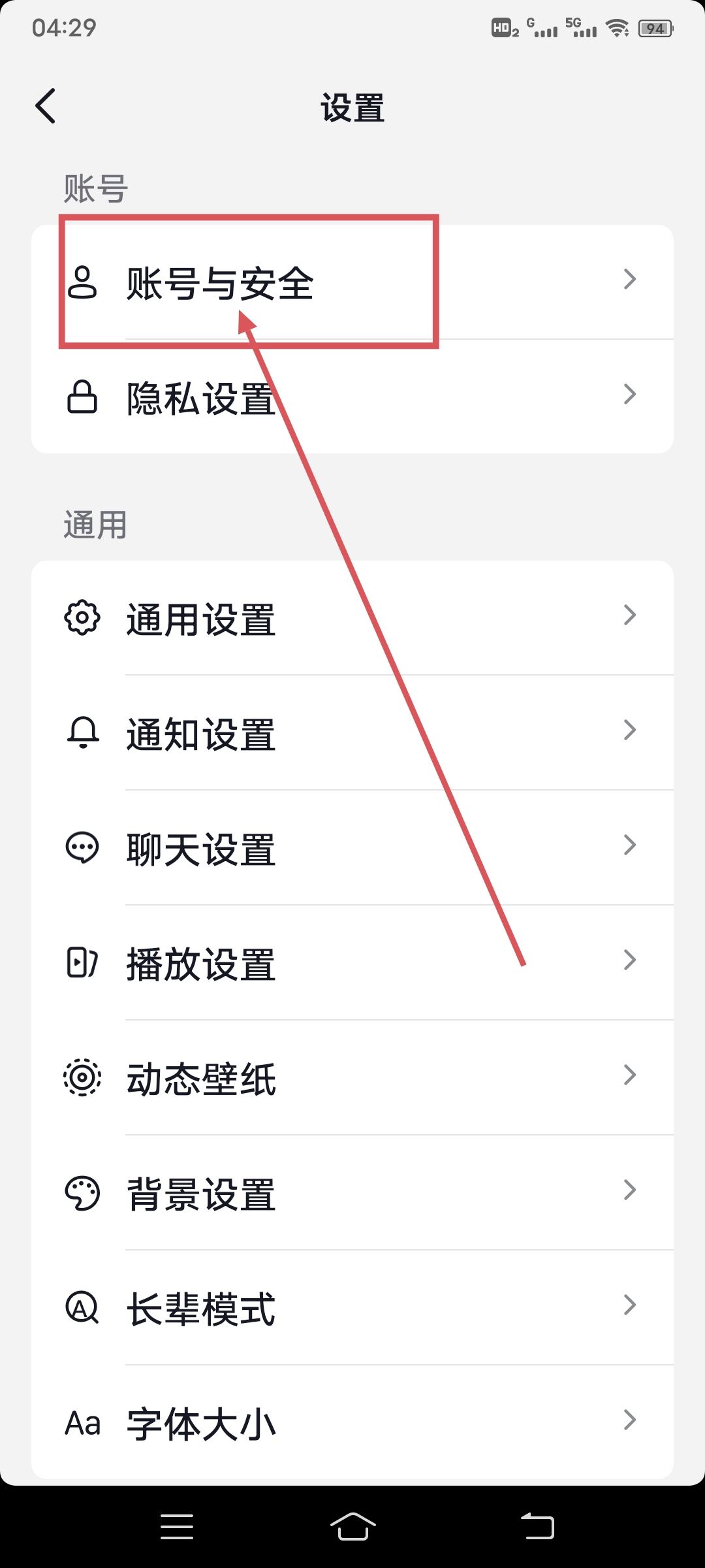 抖音視頻怎么同步西瓜和今日頭條？